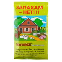 "BIOFORCE Активатор (80г) в Рязани