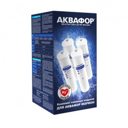 Комплект модулей для Аквафор DWM-101S и DWM-101 (без мембраны) в Рязани