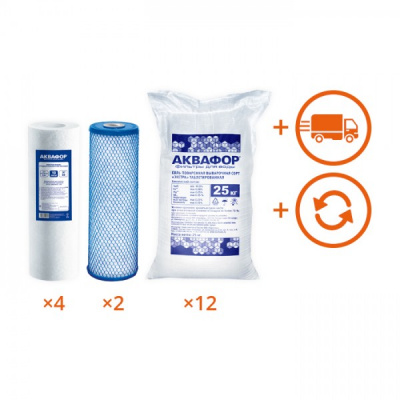 Обслуживание комплекта WaterBoss + Гросс 20 (мутная вода) на 1 год в Рязани