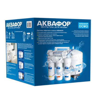 Аквафор ОСМО 50 исп.5 в Рязани