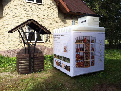 ПOГPEБ «TИHГAPД» 2500 в Рязани